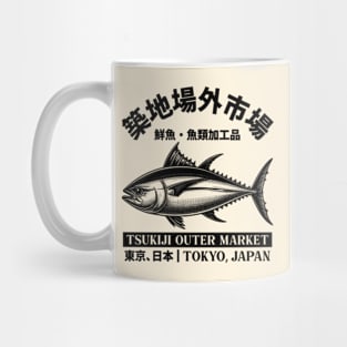 Tokyo Japan Tsukiji Fish Market Mug